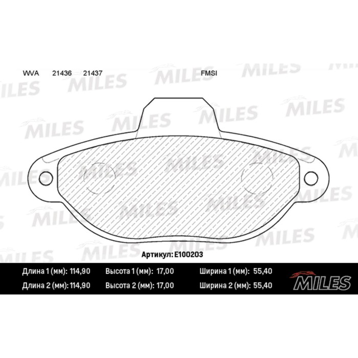 Колодки тормозные дисковые MILES E100203