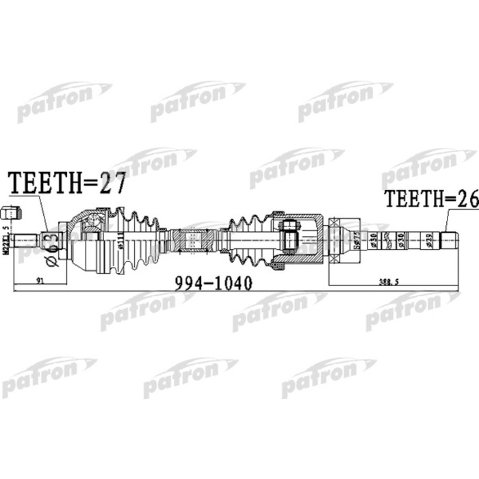 Полуось Patron PDS0485