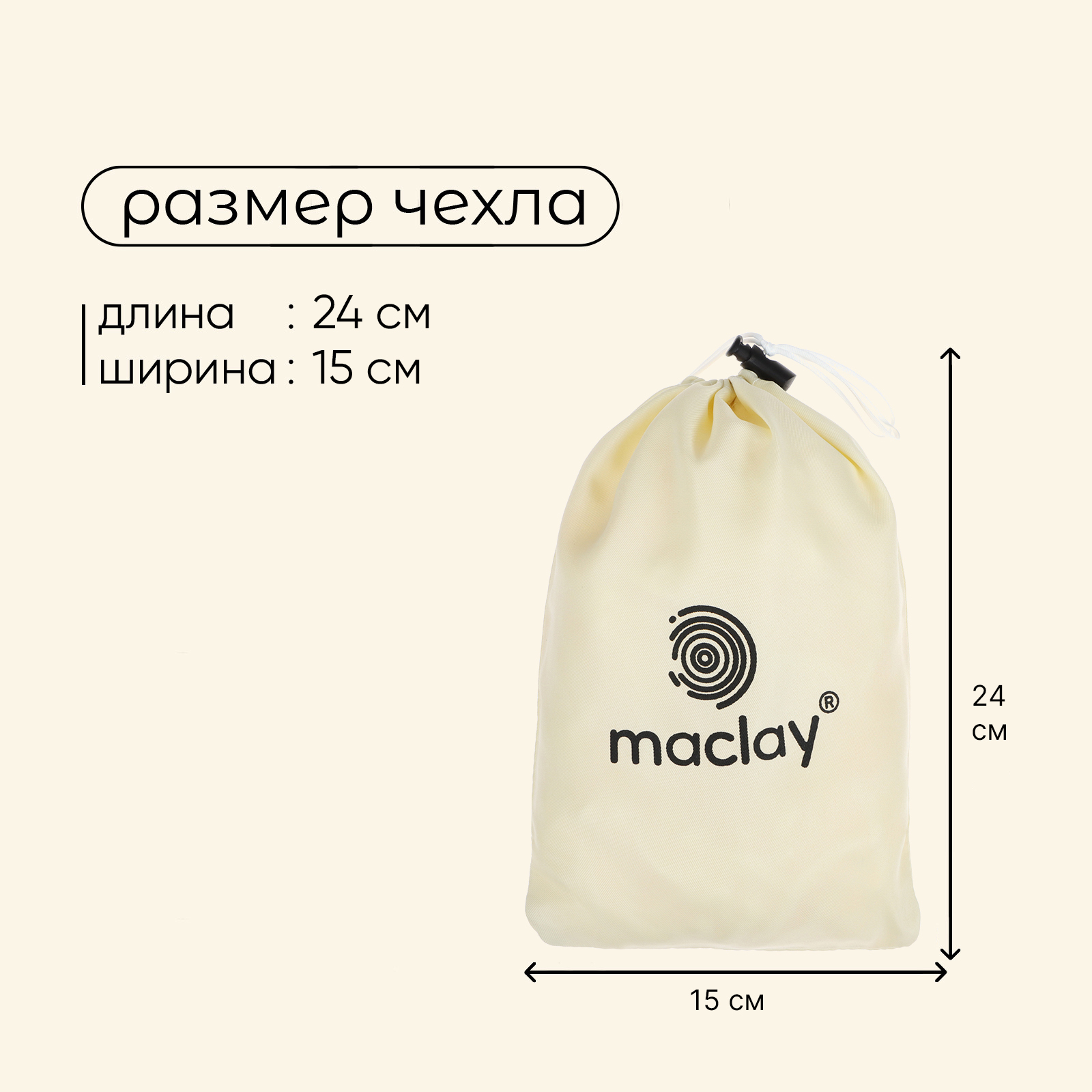 Гамак maclay нейлон 140х260 см