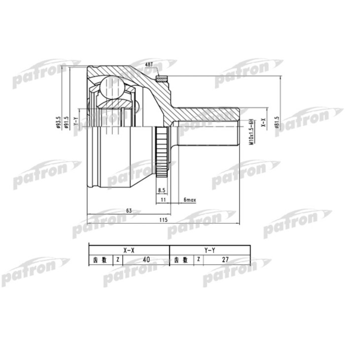 Шрус наружный Patron PCV1785