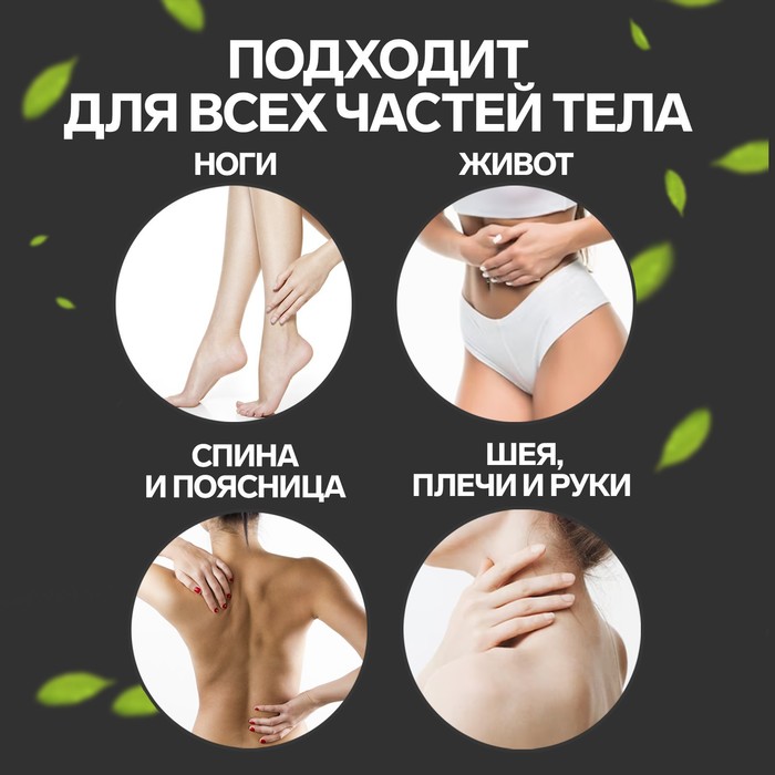 Массажёр-лента для спины, 10 звеньев, цвет МИКС