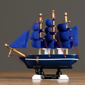 Корабль сувенирный малый «Стратфорд», борта синие с белой полосой, паруса синие, 4×16,5×16 см Ош