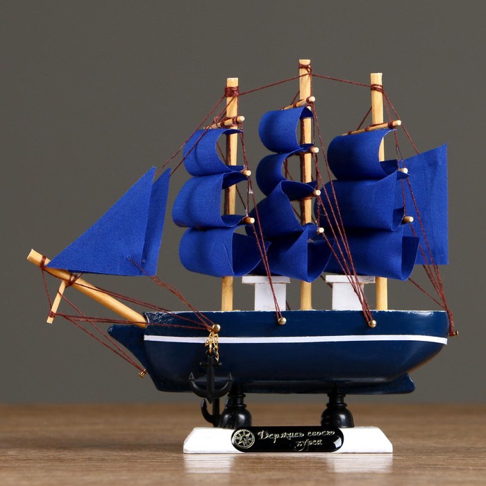 Корабль сувенирный малый «Стратфорд», борта синие с белой полосой, паруса синие, 4×16,5×16 см