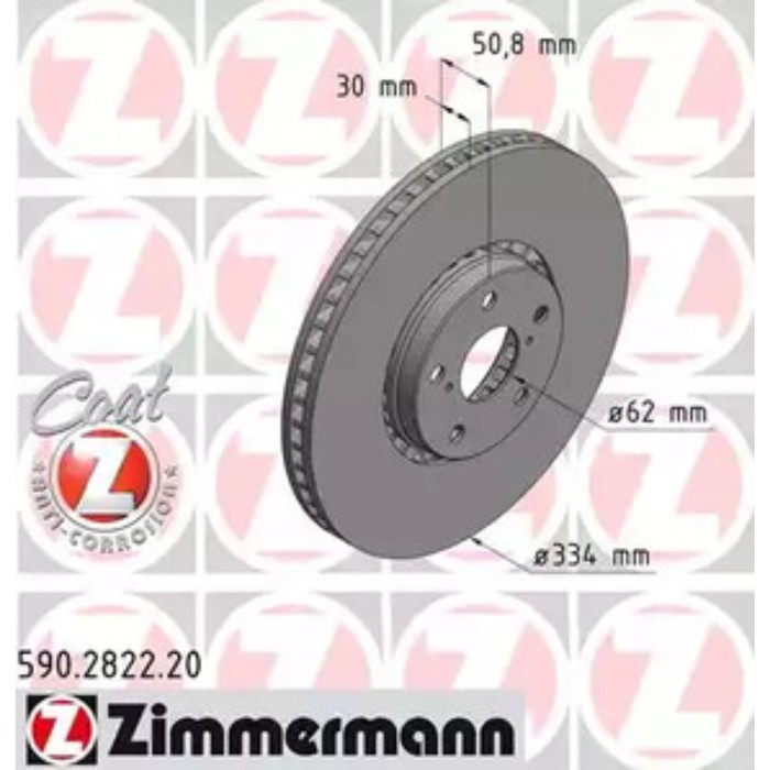 Диск тормозной ZIMMERMANN 590.2822.20
