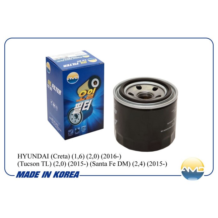 Фильтр масляный  AMD AMDFL126