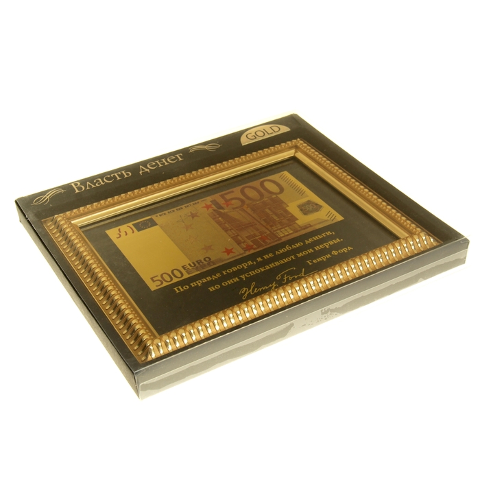 Купюра в рамке 500 Евро "Деньги успокаивают нервы"