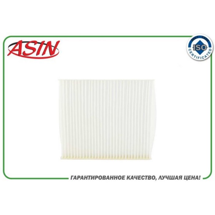 Фильтр салонный ASIN ASIN.FC243