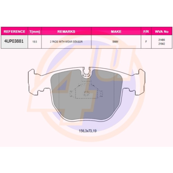 Колодки тормозные 4U 4UP03881