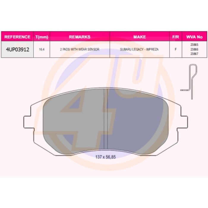 Колодки тормозные 4U 4UP03912