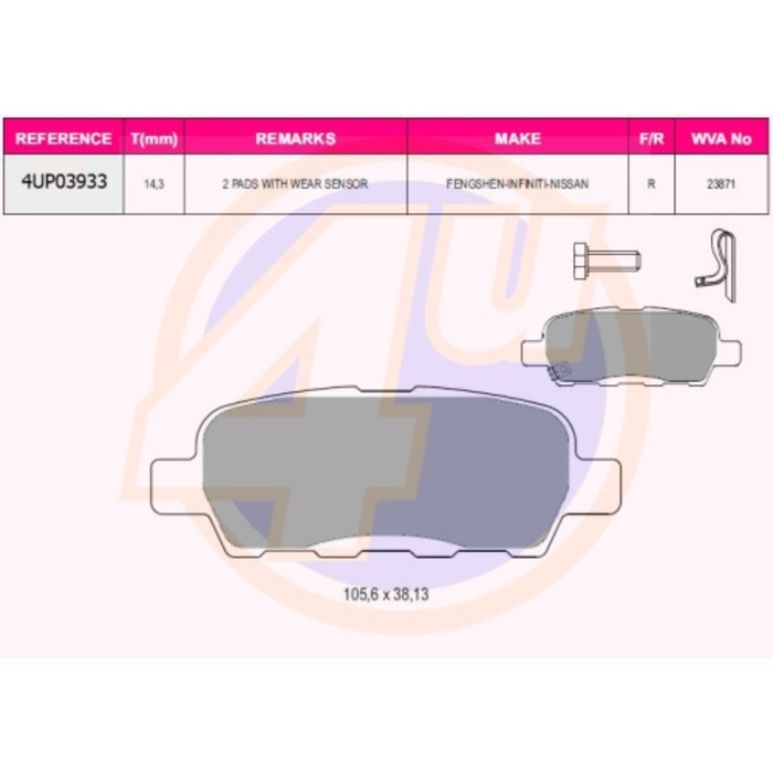 Колодки тормозные 4U 4UP03933