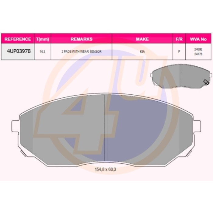 Колодки тормозные 4U 4UP03978