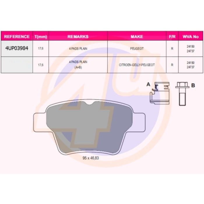 Колодки тормозные 4U 4UP03984