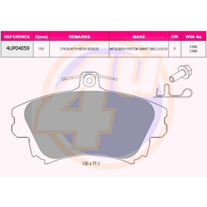 Колодки тормозные 4U 4UP04059