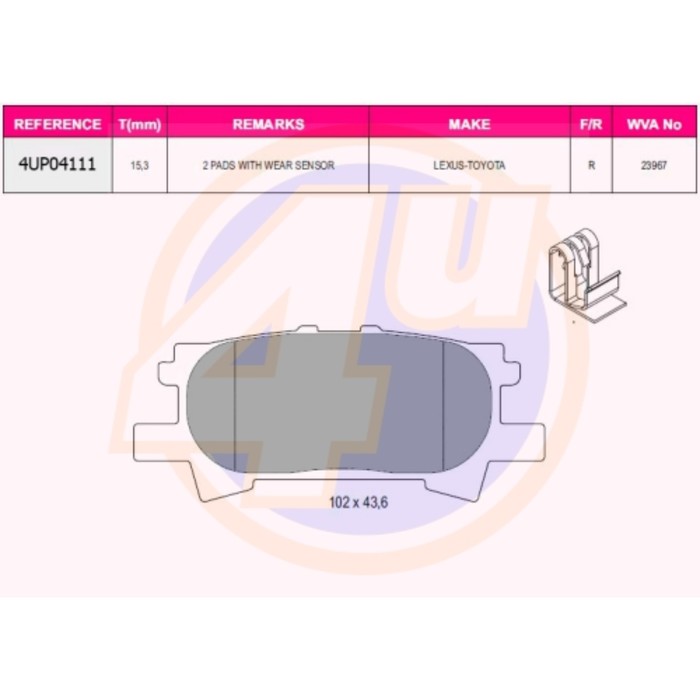 Колодки тормозные 4U 4UP04111