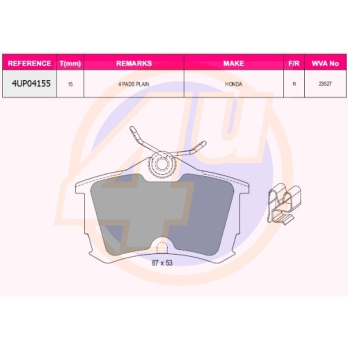 Колодки тормозные 4U 4UP04155