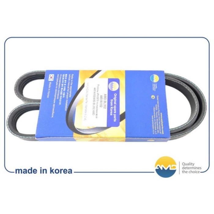 Ремень приводной AMD AMD.BL352