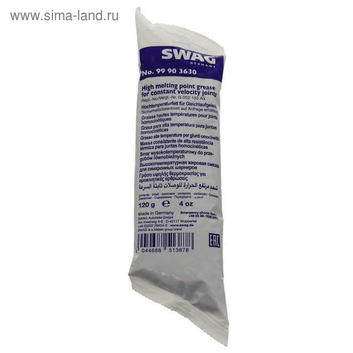Смазка литиевая ШРУС SWAG 99903630