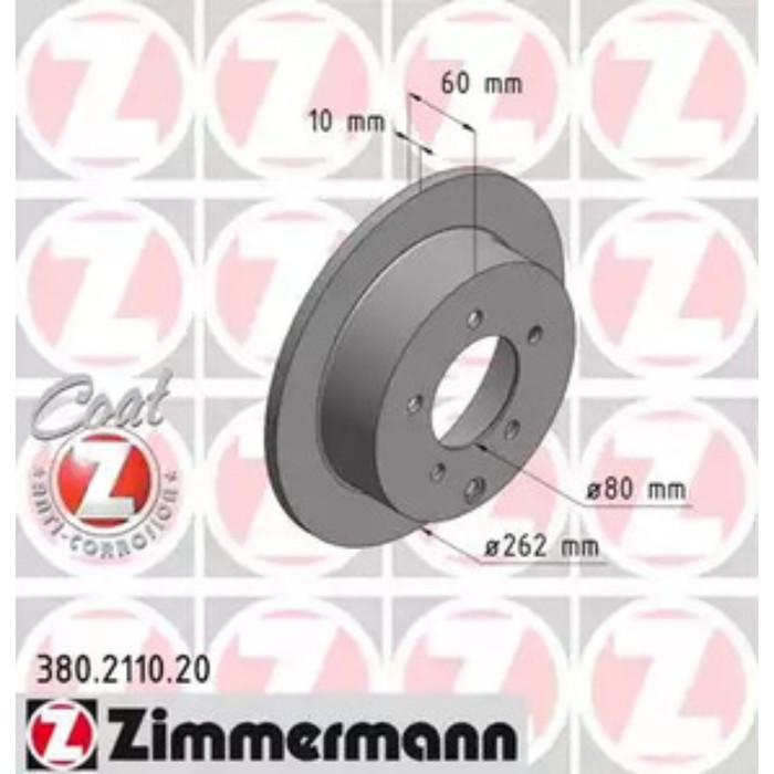 Диск тормозной ZIMMERMANN 380.2110.20
