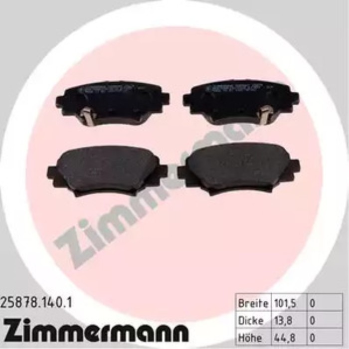Диск тормозной ZIMMERMANN 25878.140.1