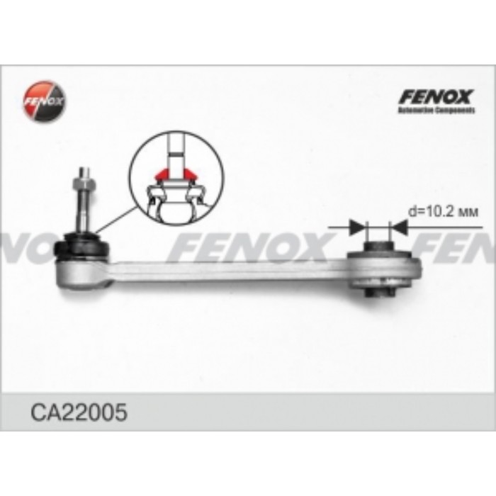 Рычаг подвески Fenox ca22005