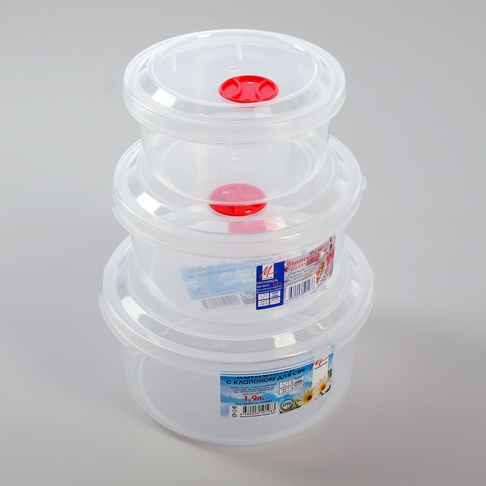 Набор пищевых контейнеров с клапаном для СВЧ