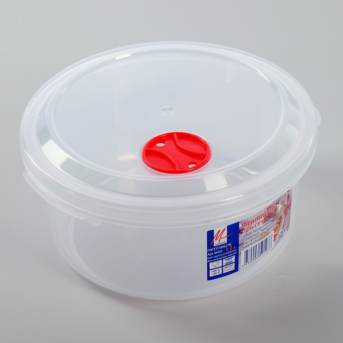 Набор пищевых контейнеров с клапаном для СВЧ
