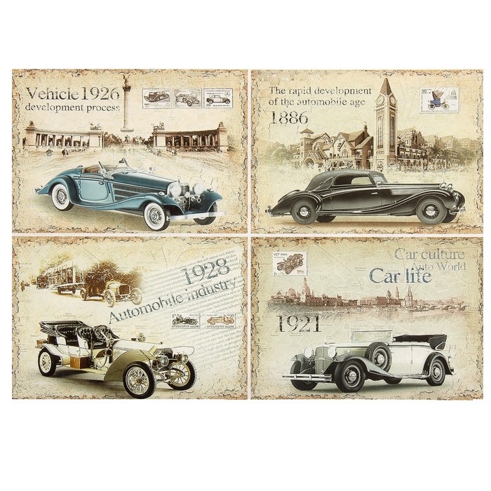 Декупажная карта "Старинные автомобили" плотность 45г/м2, формат А4