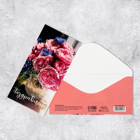 Конверт для денег «Розовые пионы», 16,5 × 8 см