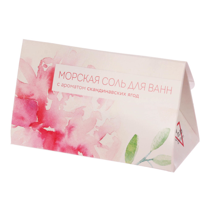 Подарочный набор "Самой обаятельной": соль, бурлящий шар, полотенце