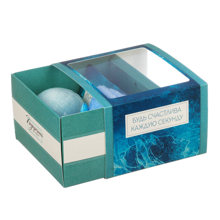 Подарочный набор "Будь счастлива каждую секунду": соль, бурлящий шар, полотенце