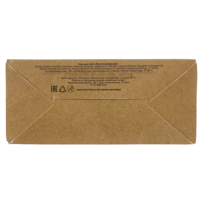 Подарочный набор "Моё сердце всегда с тобой": соль, бурлящий шар, полотенце