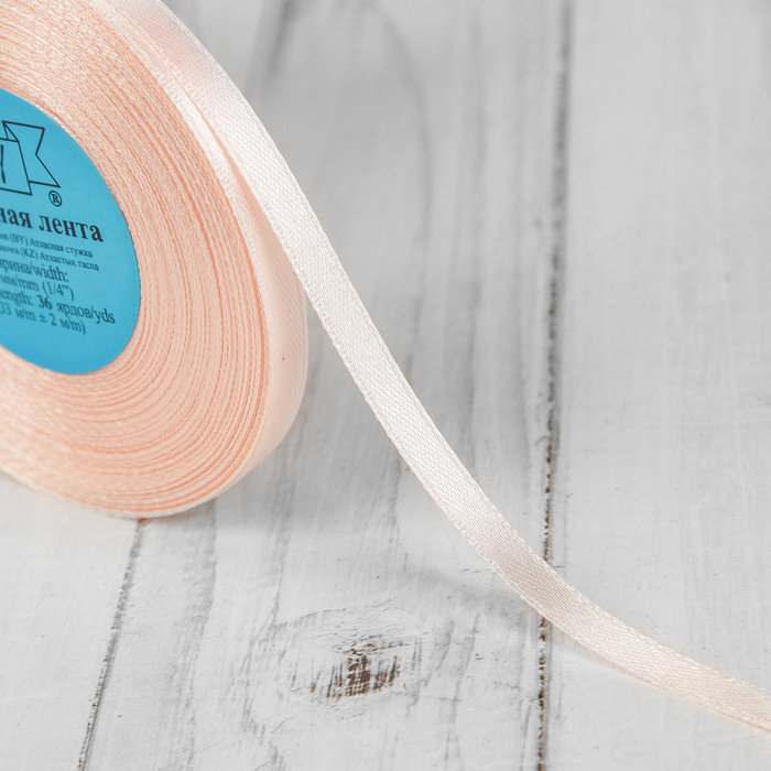 Лента атласная, 6мм, 33(±2)м, цвет светло-розовый, №002