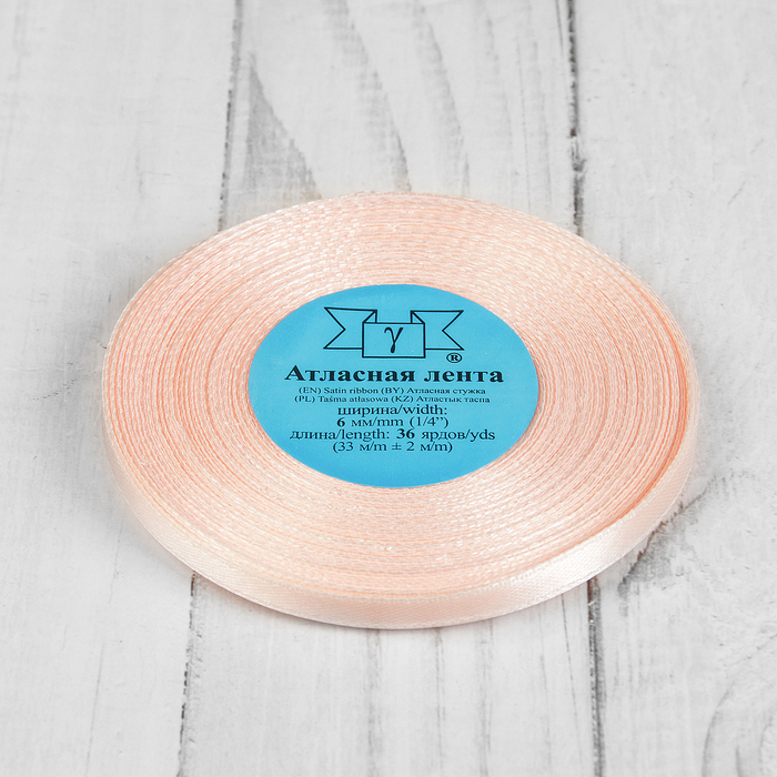Лента атласная, 6мм, 33(±2)м, цвет светло-розовый, №002