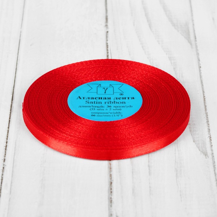 Лента атласная, 6мм, 33(±2)м, №026, цвет красный