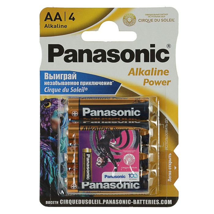 Батарейка алкалиновая Panasonic Alkaline Power Spiderman + наклейка, AA, LR6 блистер, 4 шт.