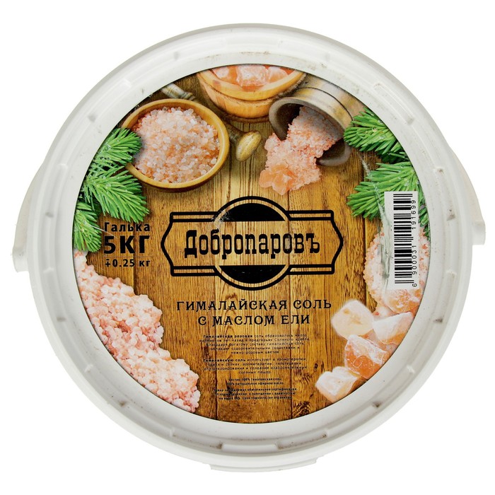 Гималайская соль "Добропаровъ" с маслом ели, розовая, галька, 50-120 мм, 5 кг