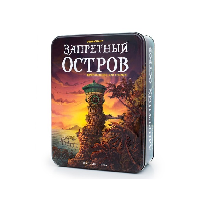 Настольная игра "Запретный Остров"