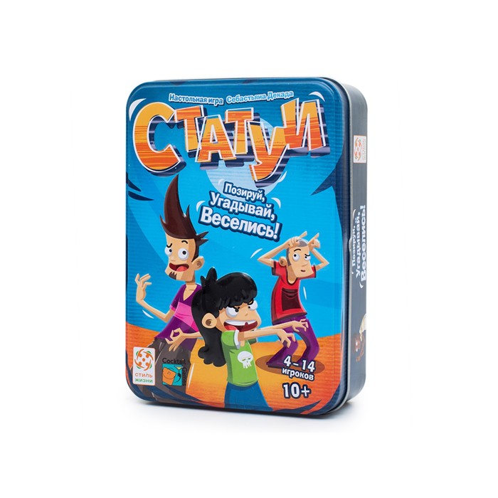 Настольная игра "Статуи"