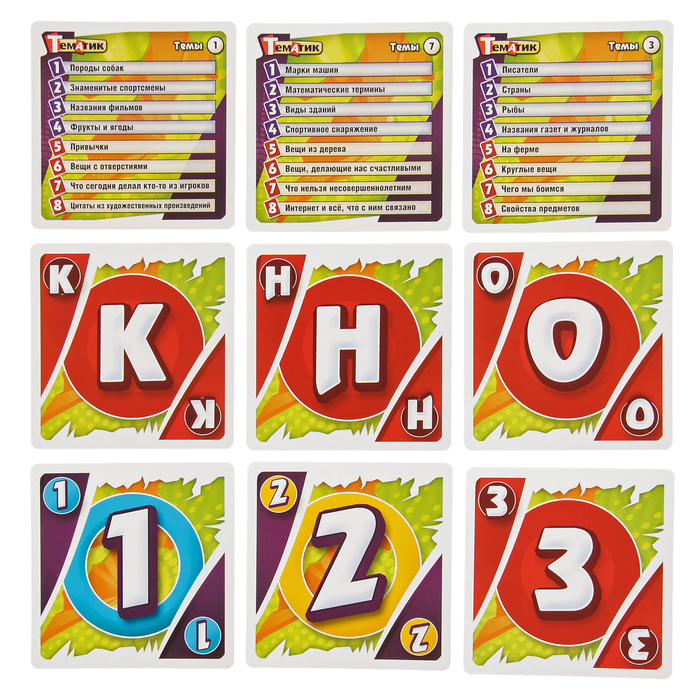 Настольная игра "Тематик"