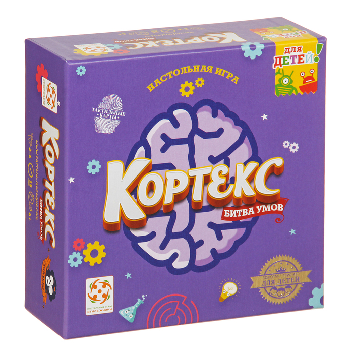 Настольная игра "Кортекс для детей"