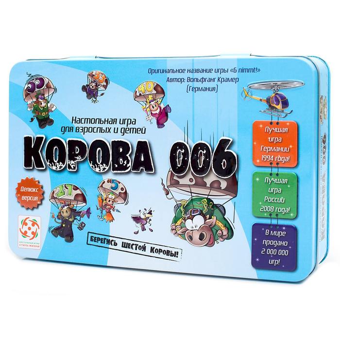 Настольная игра "Корова 006" Делюкс