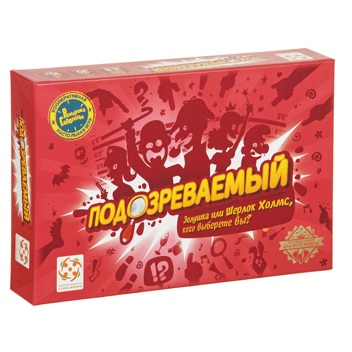 Настольная игра "Подозреваемый"