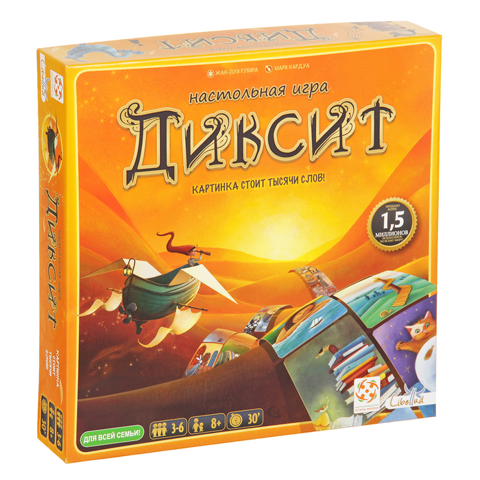 Настольная игра "Диксит"