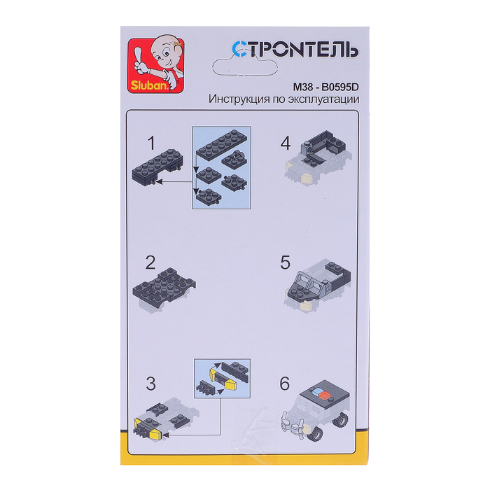 Конструктор «Полицейская техника», 42 детали, 4 вида, МИКС