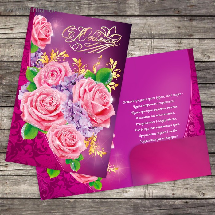 Открытка поздравительная «Букет», 19 × 29 см открытка поздравительная с днём свадьбы 19 х 29 см