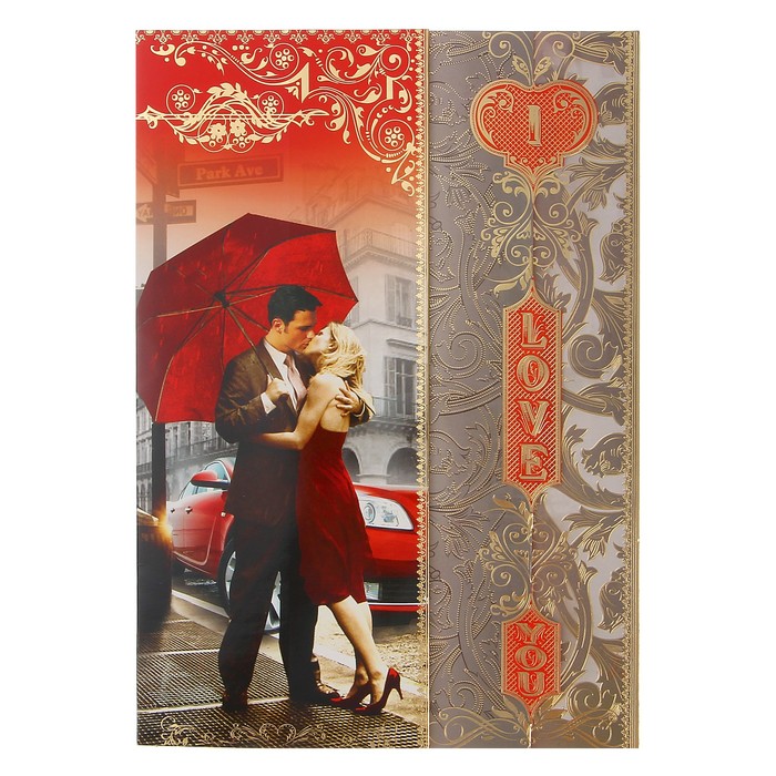 Открытка "Love" пара