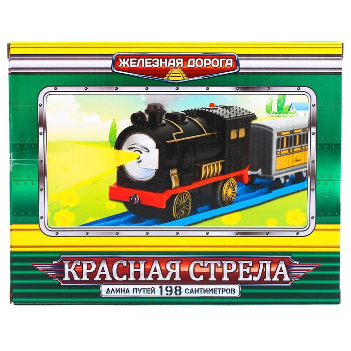 Железная дорога "Красная стрела", работает от батареек, световые и звуковые эффекты