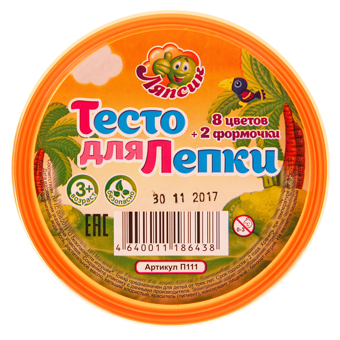 Тесто для лепки в банке, 8 цветов + 2 формочки, 200 г