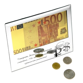 Купюра 500 Евро 'Деньги приносят радость' в зеркальной рамке Ош