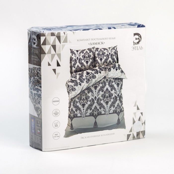Постельное бельё "Этель" 1.5 сп Дамаск (вид 3) 143*215 см, 150*214 см, 70*70 см - 2 шт, поплин 125 г/м2